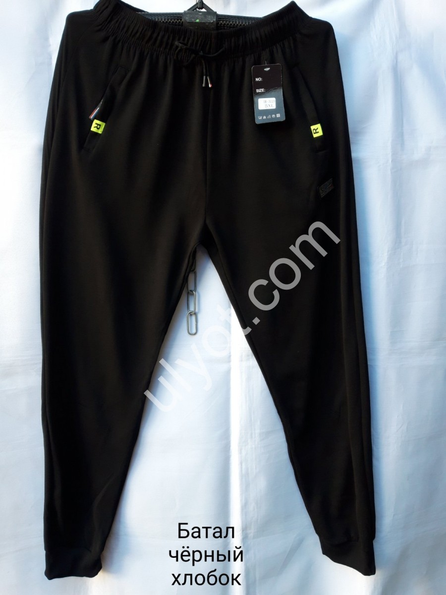 СПОРТ.ШТАНЫ (3XL-7XL) МАНЖЕТ ЧЕРНЫЙ 3029