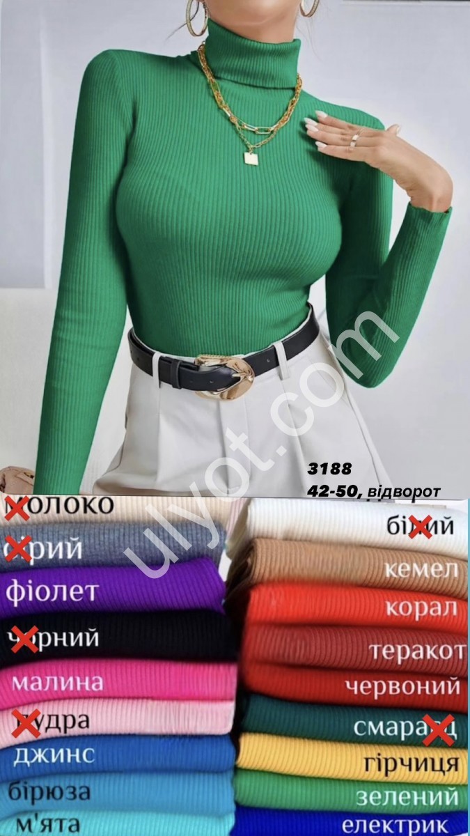 ГОЛЬФІК (ONE SIZE 42-46) ПЛЯШКА 3188