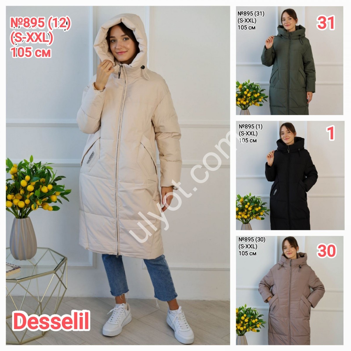 КУРТКА DESSELIL (S-2XL) МОККО 895