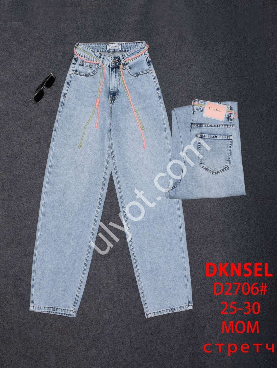 ДЖИНСИ DKNSEL (25-30) БЛАКИТНИЙ 2706