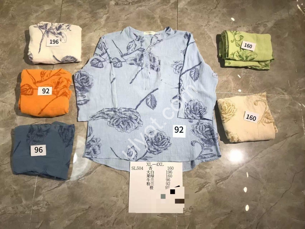 СОРОЧКА (XL-4XL) ЗЕЛЕНИЙ 504