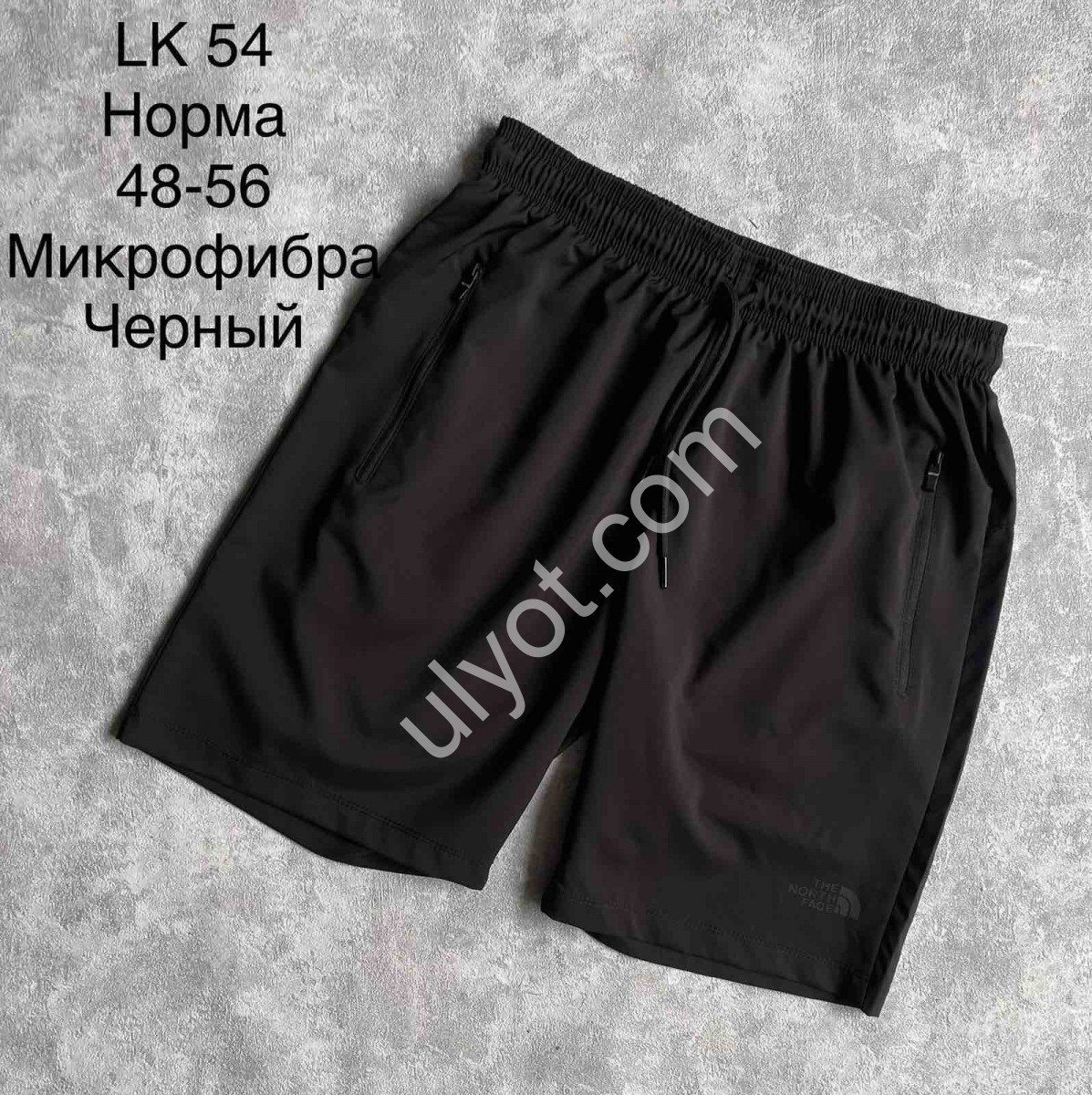 ШОРТЫ T48 (48-56) ЧЕРНЫЙ LK54