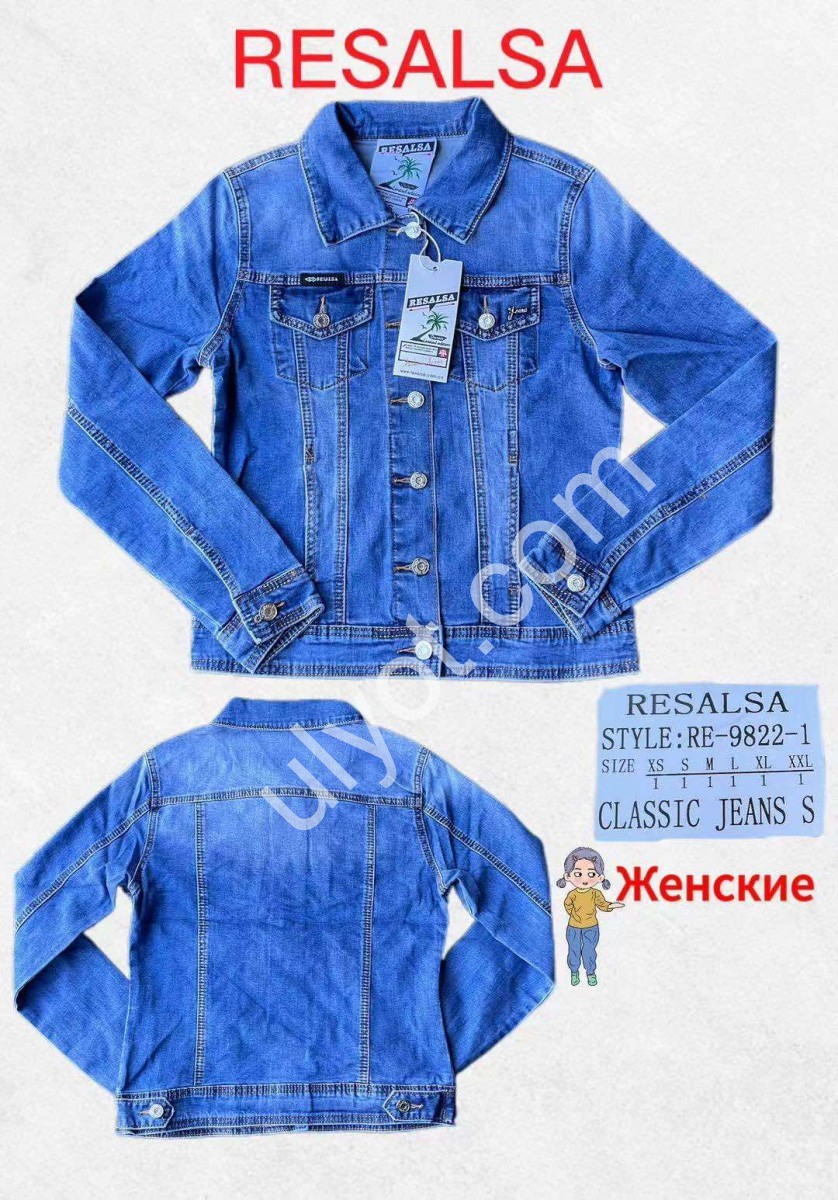 ДЖИНСОВА КУРТКА RESALSA (XS-XXL) СИНІЙ RE9822-1
