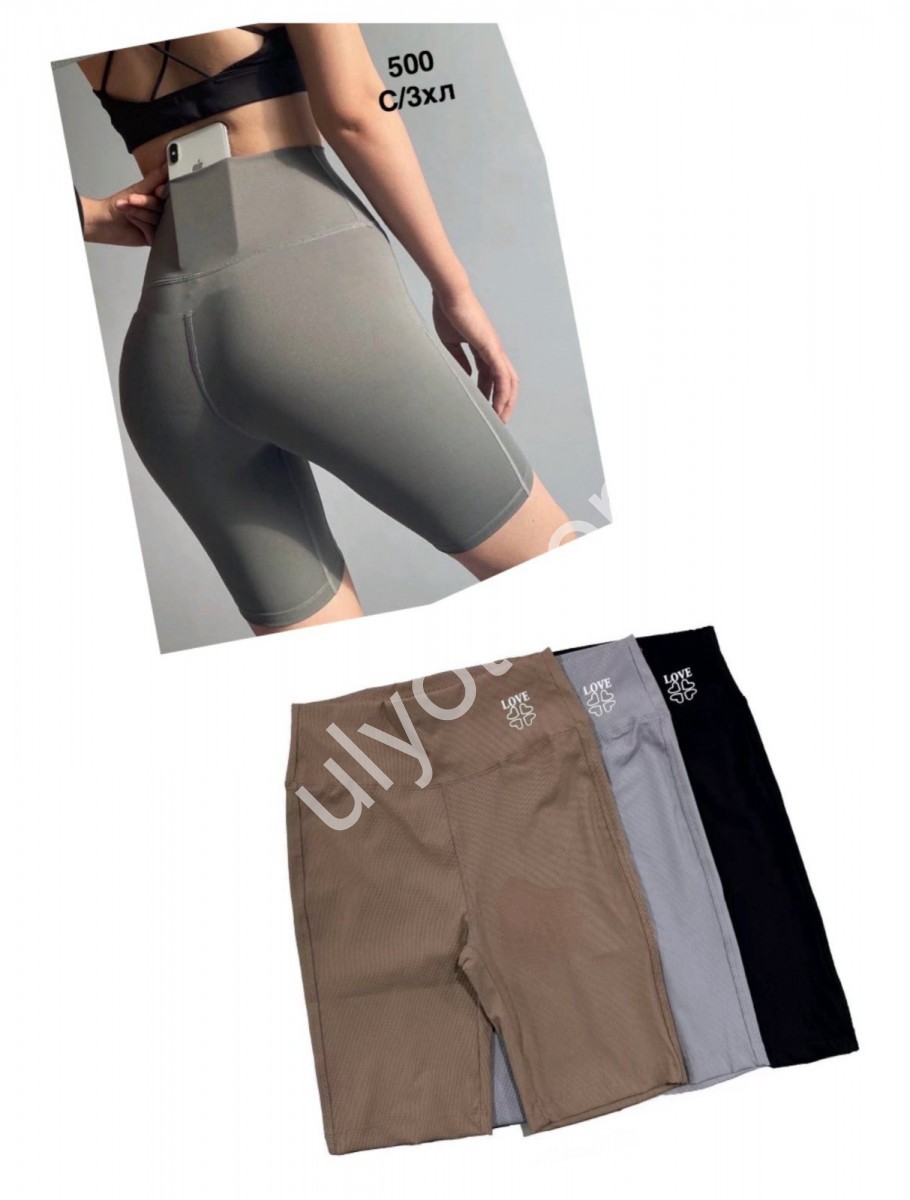 Велосипедки (S-3XL) МІКС 500