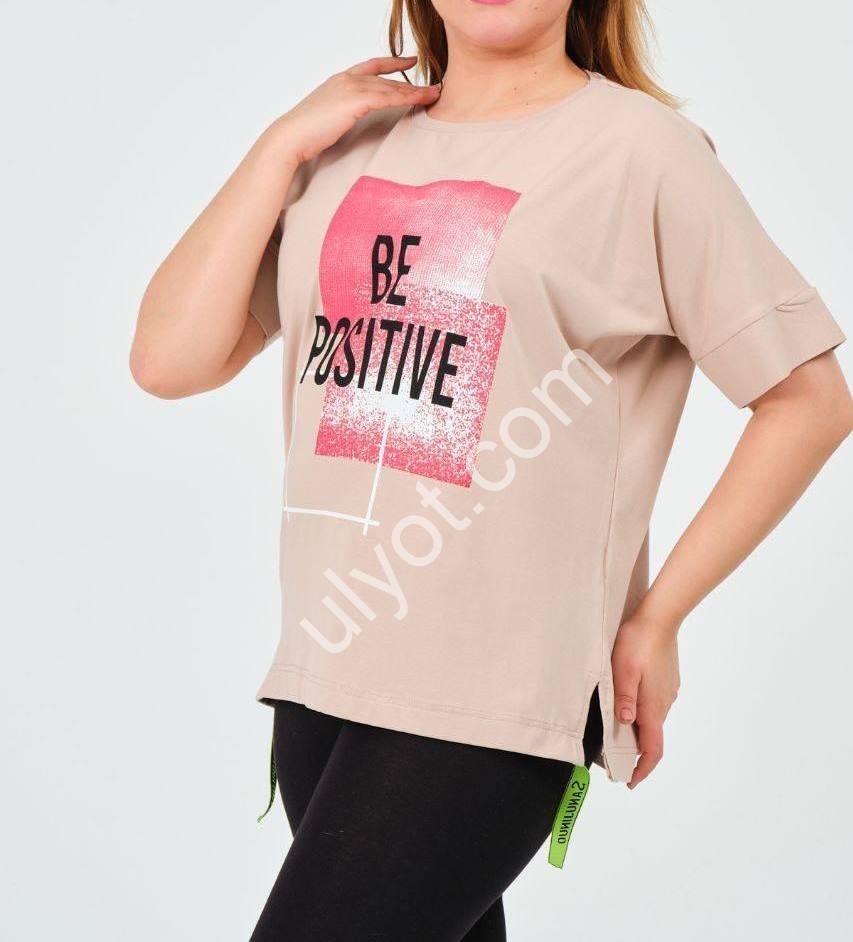 ФУТБОЛКА (4XL-5XL) БЕЖЕВЫЙ 4011