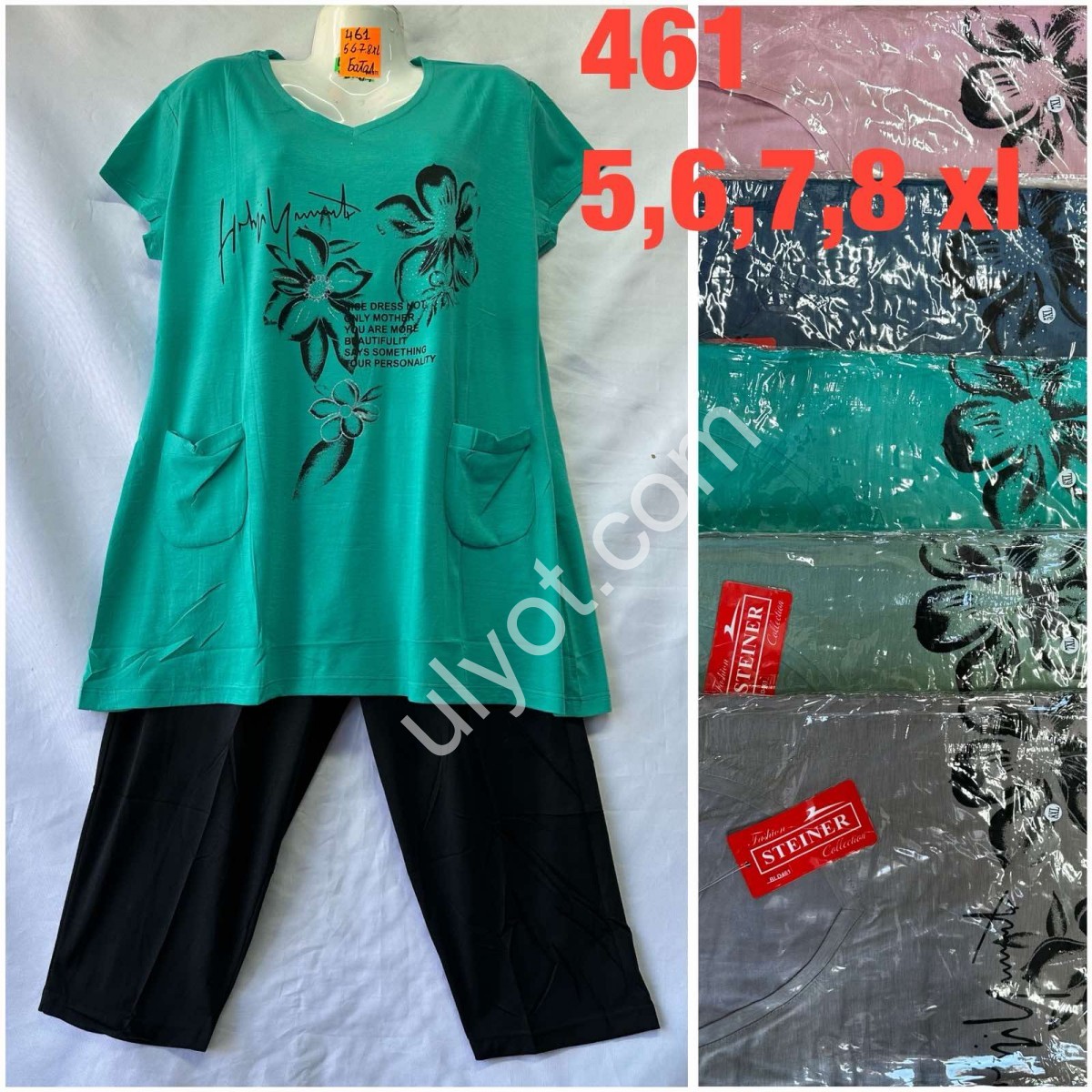 КОСТЮМ-1 (5X-8XL) МИКС 461