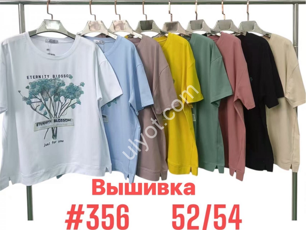 ФУТБОЛКА (ONE SIZE 52-54) МИКС 356