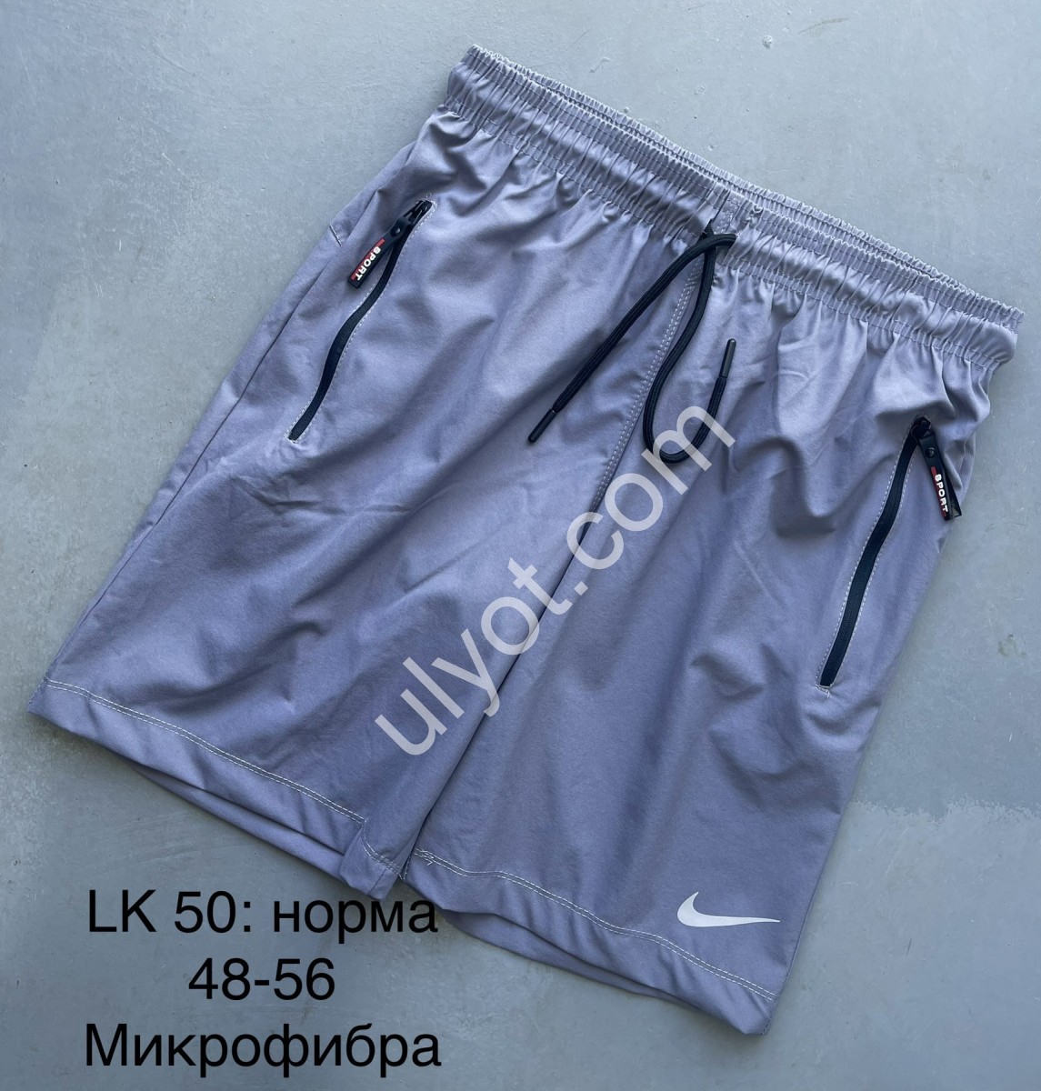 ШОРТЫ N02 (48-56) ГОЛУБОЙ LK50