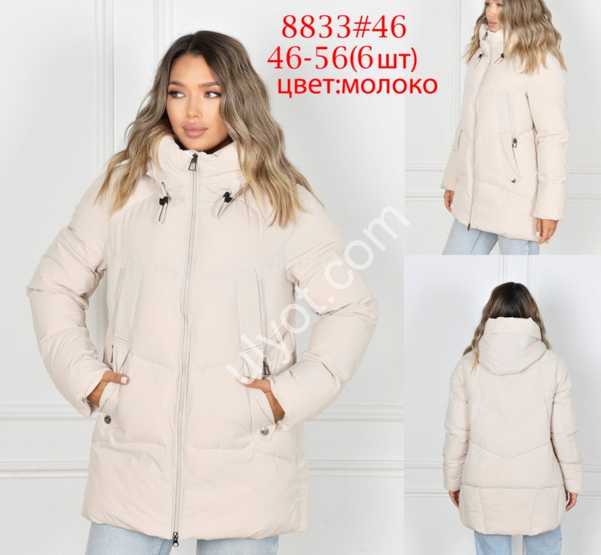 КУРТКА ANNACOCO (46-56) МОЛОКО 8833