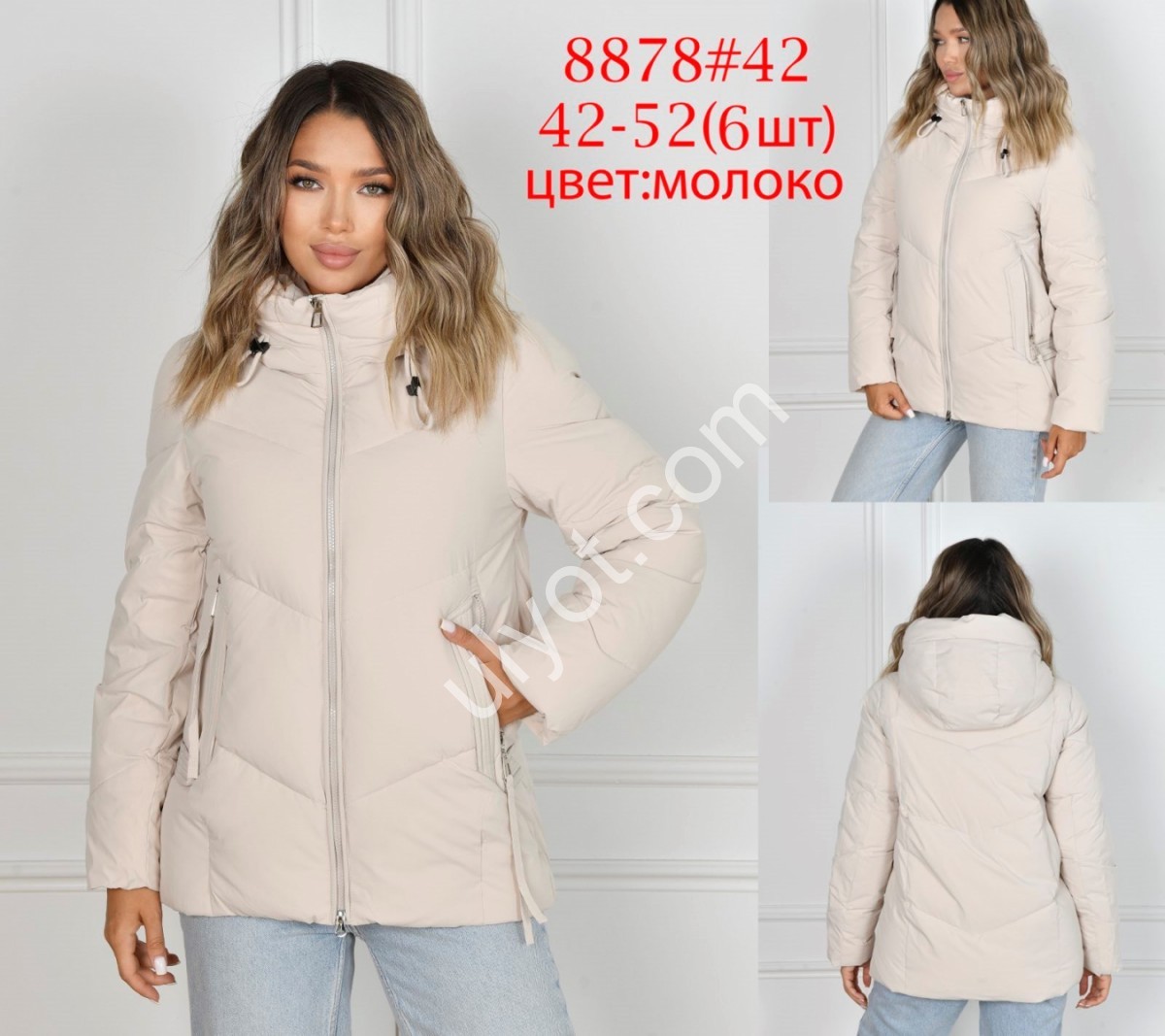 КУРТКА ANNACOCO (42-52) МОЛОКО 8878