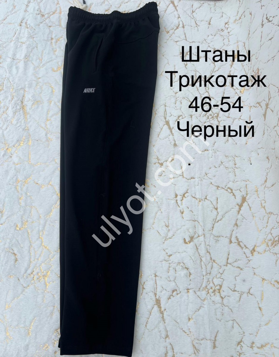СПОРТ.ШТАНЫ N02 (46-54) ПРЯМОЙ ЧЕРНЫЙ 