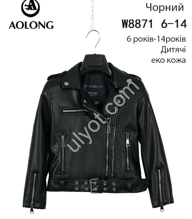 КУРТКА AOLONG (6-14) ЧОРНИЙ 8871