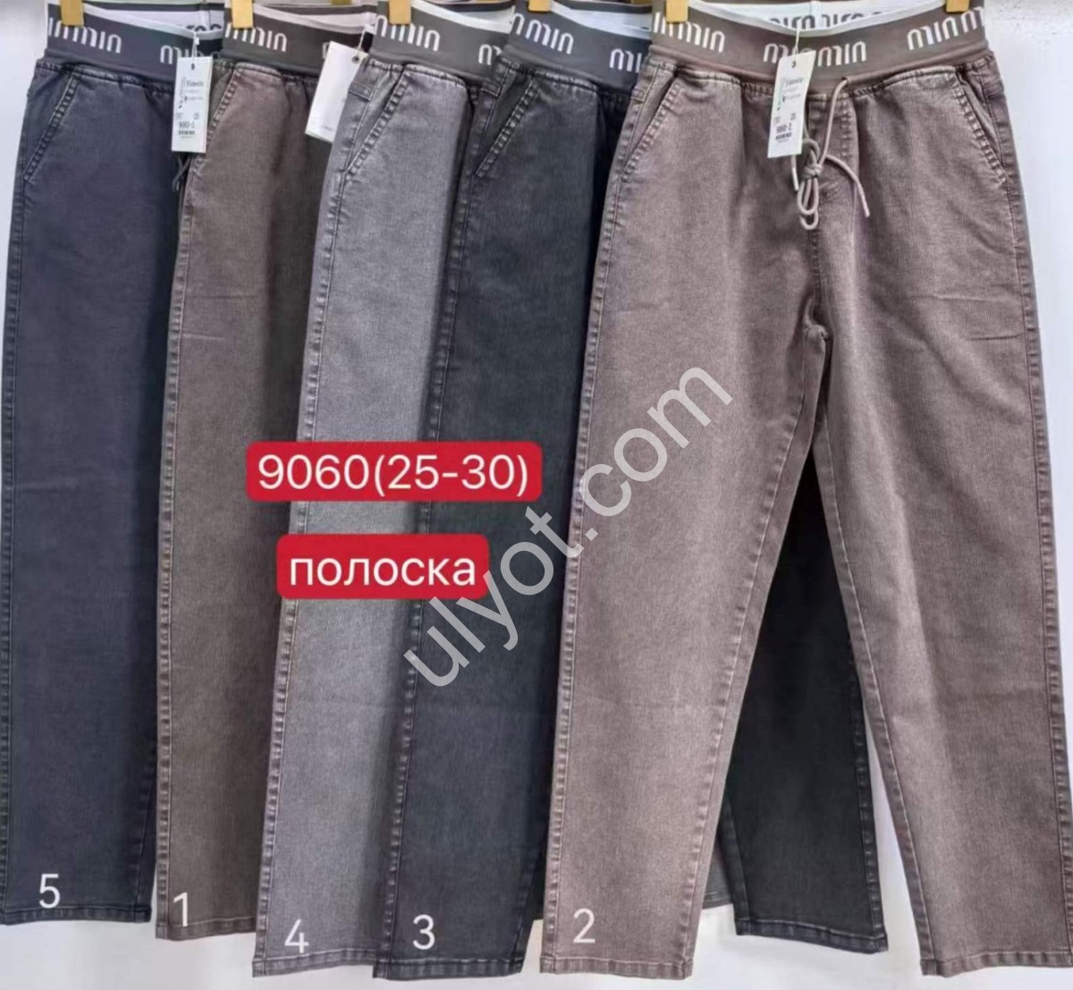 ШТАНИ (25-30) КОЛІР-5 9060