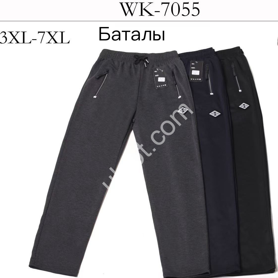 СПОРТ.ШТАНЫ (3XL-7XL) ПРЯМОЙ ЧЕРНЫЙ WK-7055