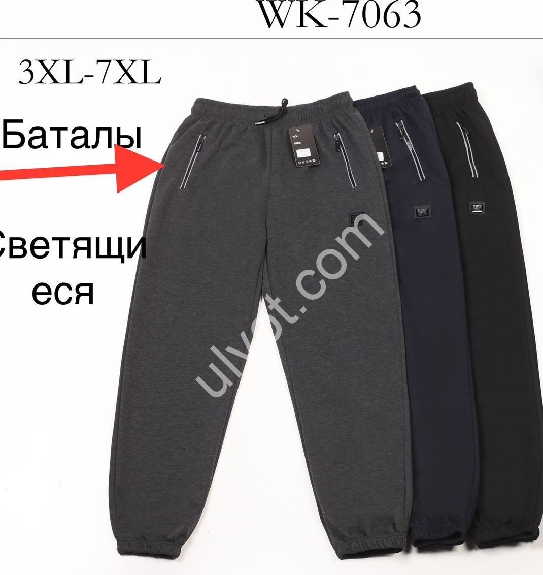 СПОРТ.ШТАНИ (3XL-7XL) МАНЖЕТ ЧОРНИЙ WK-7063