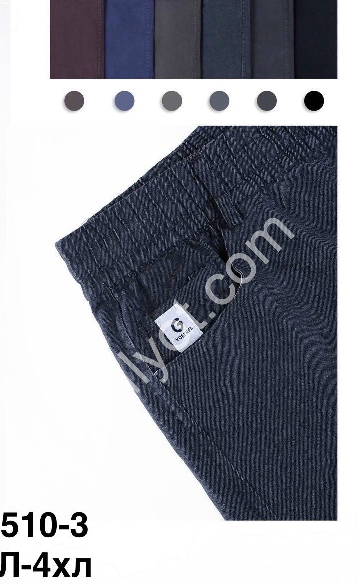 ШТАНЫ (XL-4XL) МИКС 510-3