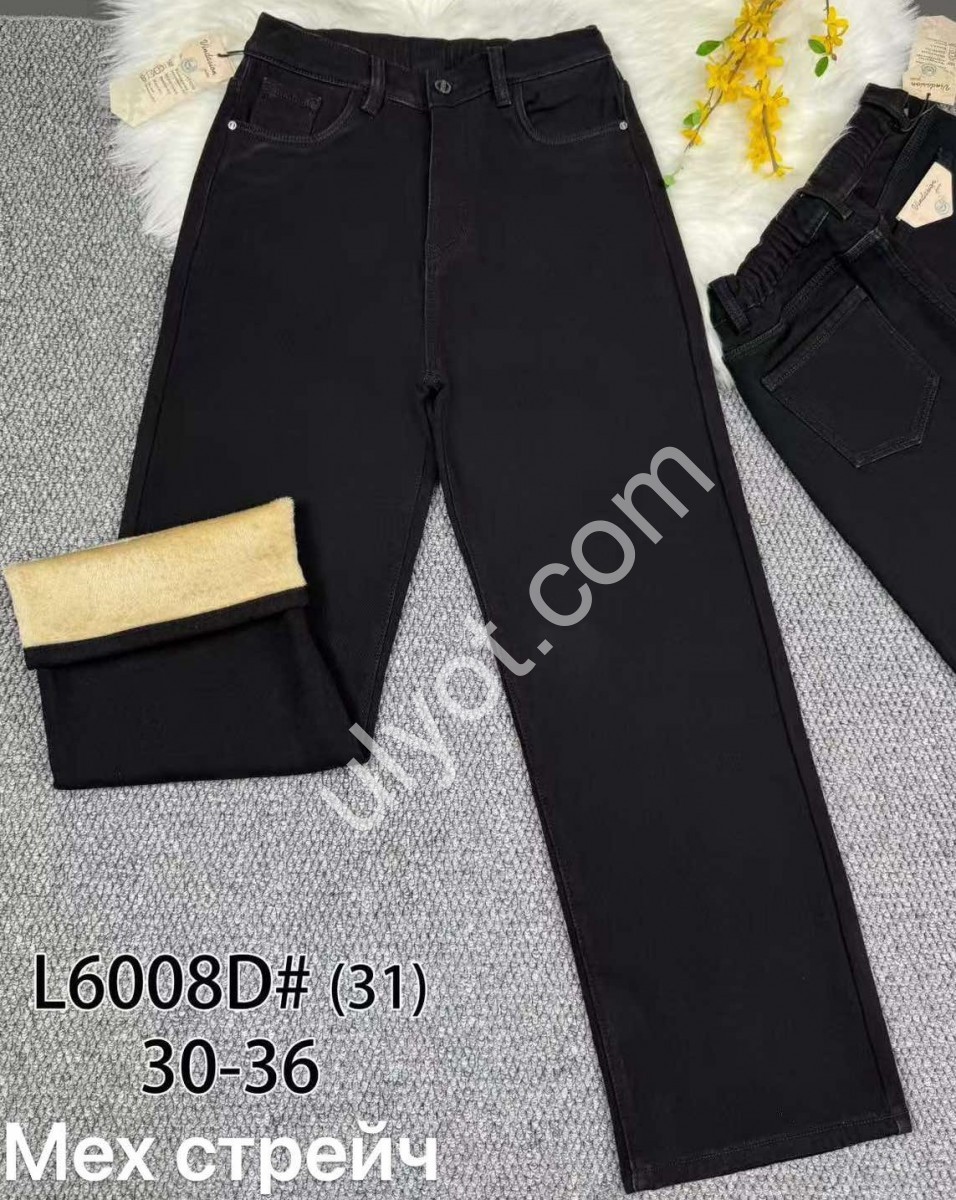 ДЖИНСЫ V&D (30-36) МЕХ ЧЕРНЫЙ 6008