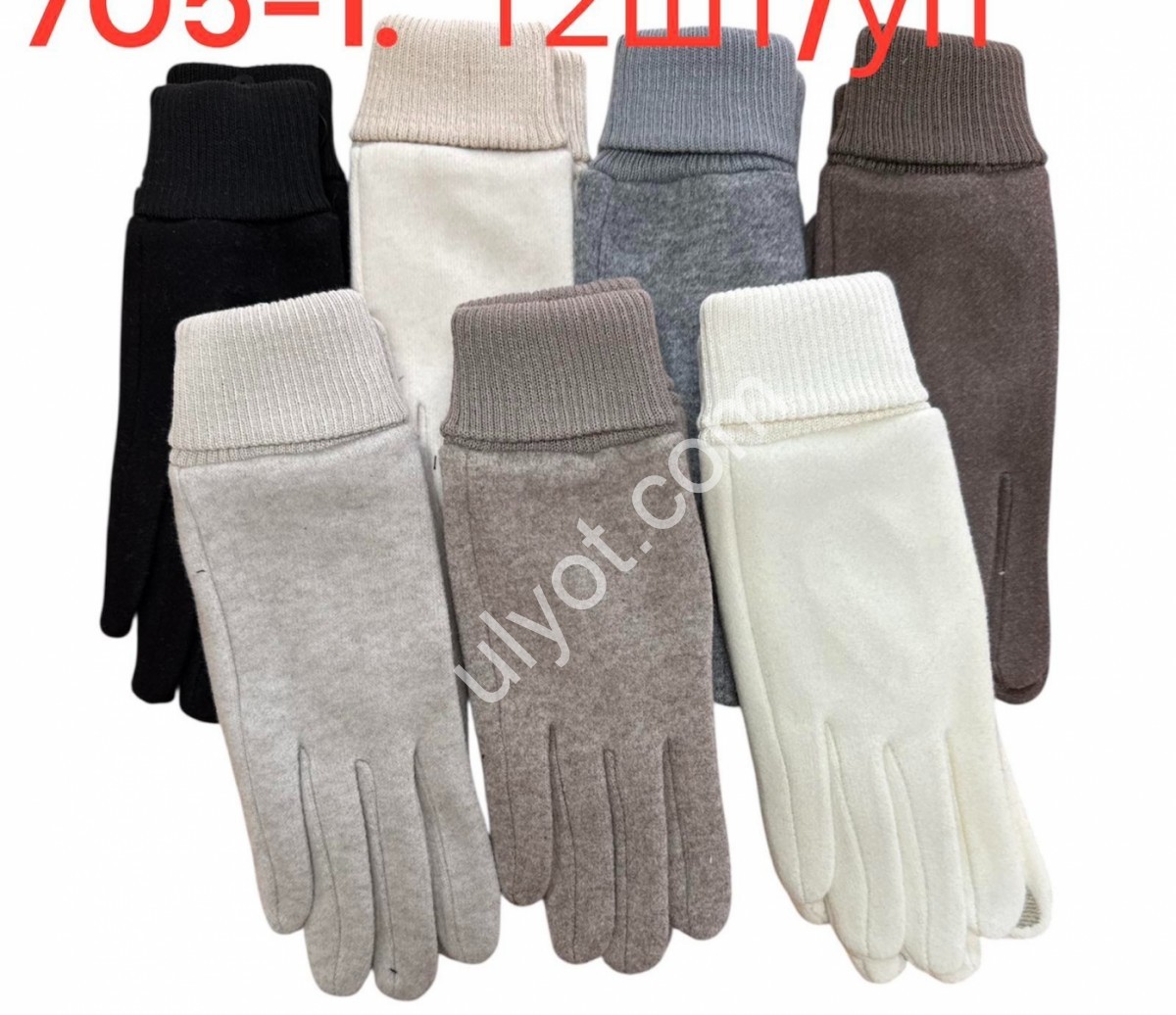 ПЕРЧАТКИ (6,5-8,5 СМ) МАНЖЕТ МИКС 705-1