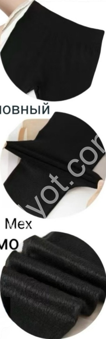 ЛОСИНЫ (ONE SIZE 48-54) МЕХ ЧЕРНЫЙ 617-2