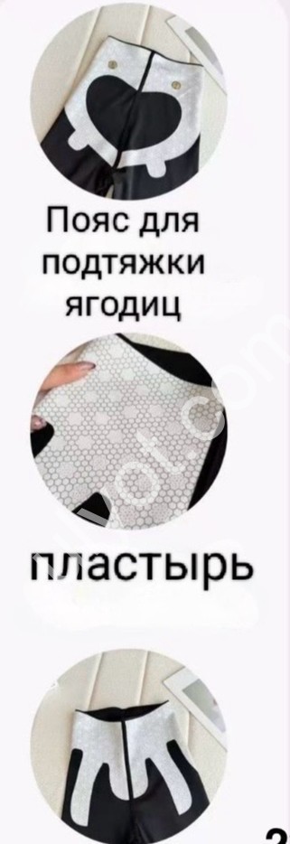 Лосини (2XL-4XL) ЧОРНИЙ 731