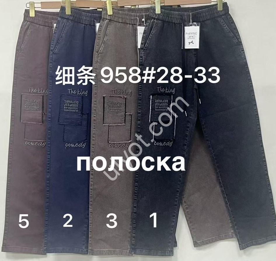 ДЖИНСИ (28-33) ЧОРНИЙ 958-1