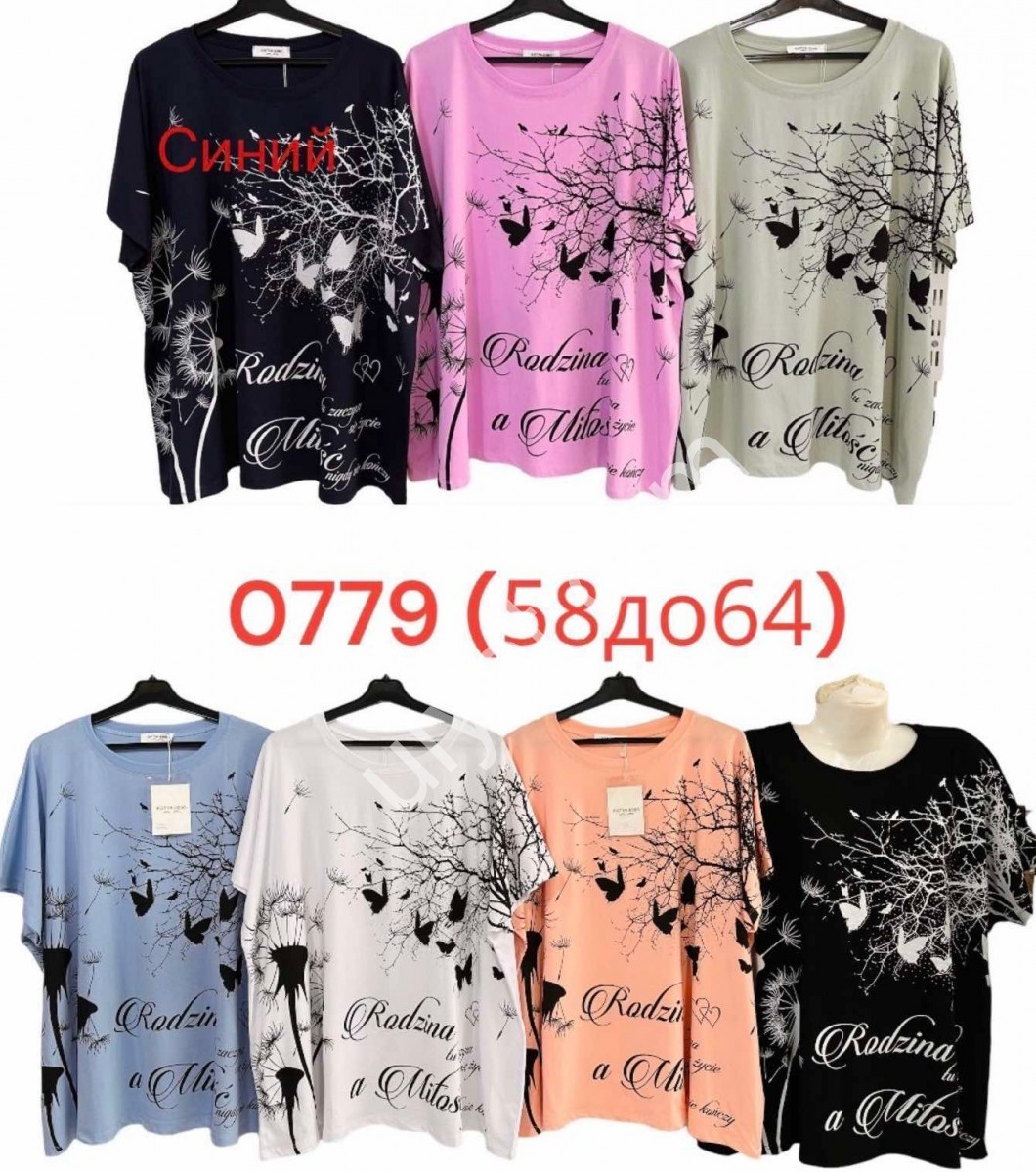 ФУТБОЛКА (ONESIZE 58-64) МИКС 0779