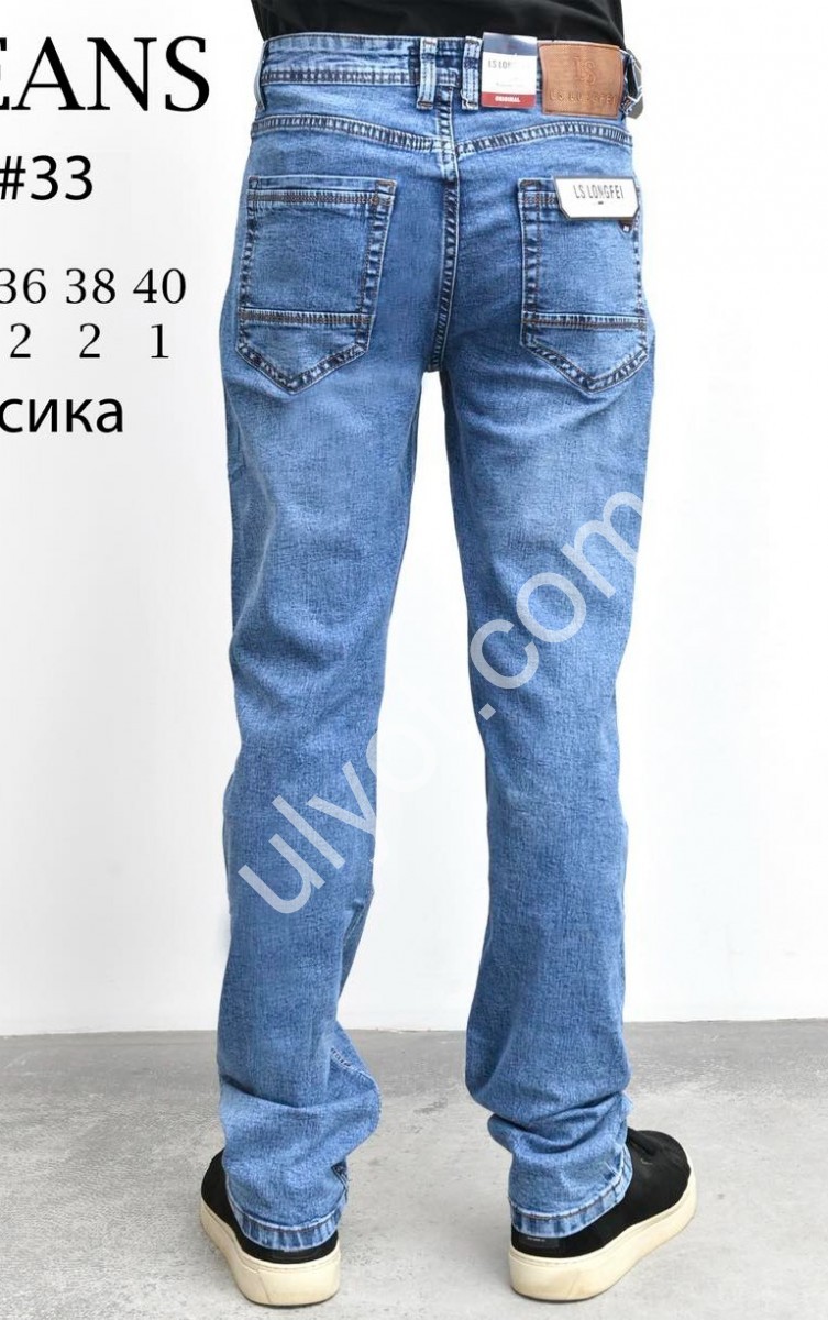 ДЖИНСИ LS JEANS (32-40) СИНІЙ 386B