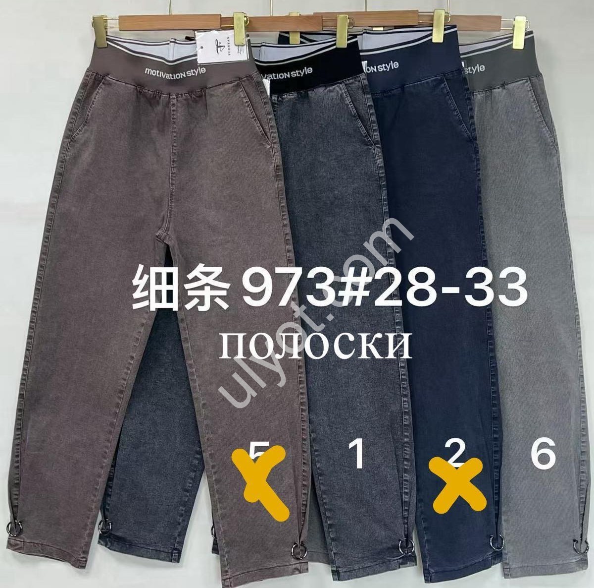 БРЮКИ (28-33) ЧЕРНЫЙ 973-1