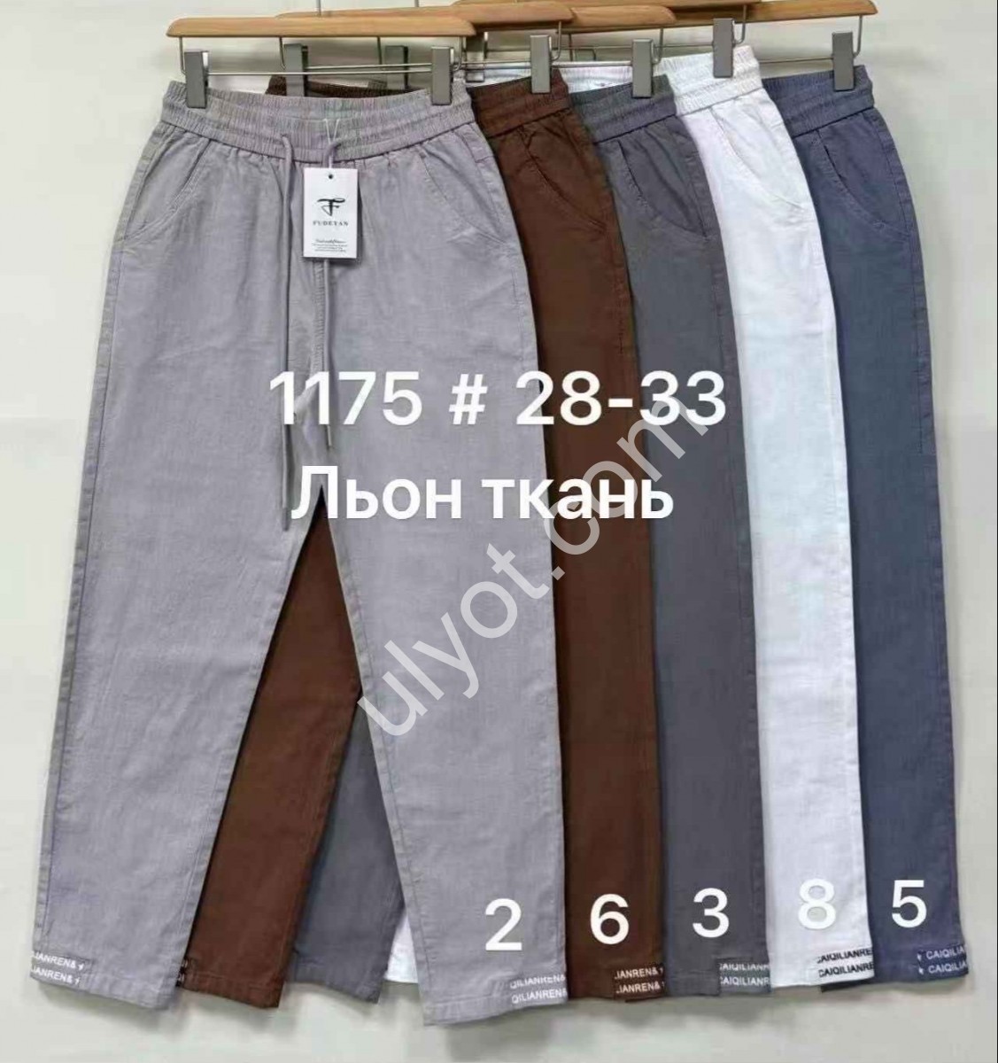 БРЮКИ (28-33) БЕЛЫЙ 1175-8