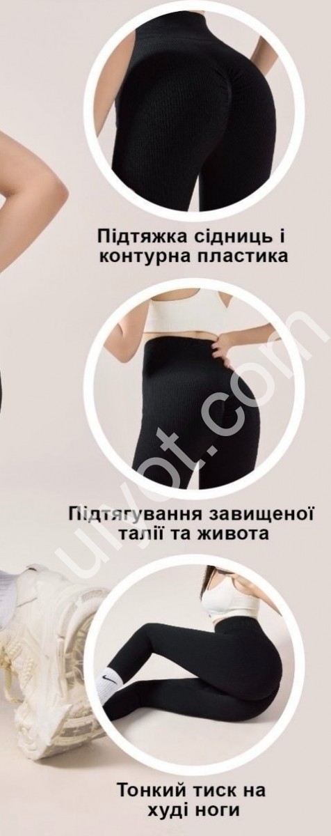 ЛОСИНЫ (S-M) ЧЕРНЫЙ 3109