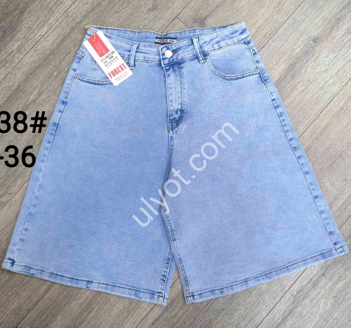 ШОРТЫ FOREST (25-30) ГОЛУБОЙ 5138