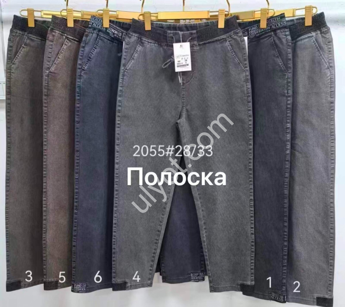 ШТАНИ (28-33) КОЛІР-5 2055