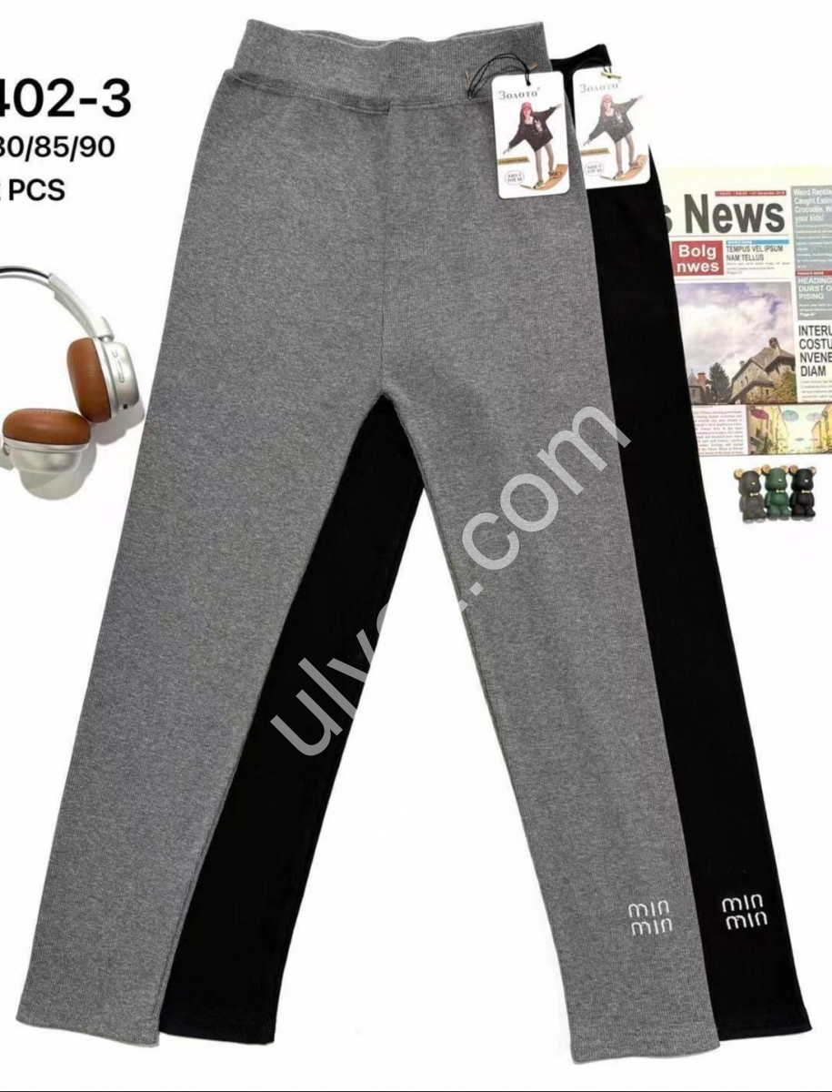 ЛОСИНЫ (7-12ЛЕТ) МИКС 402-3