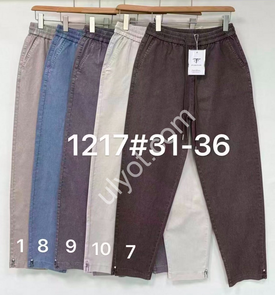 ШТАНЫ (31-36) БЕЖ 1217-1