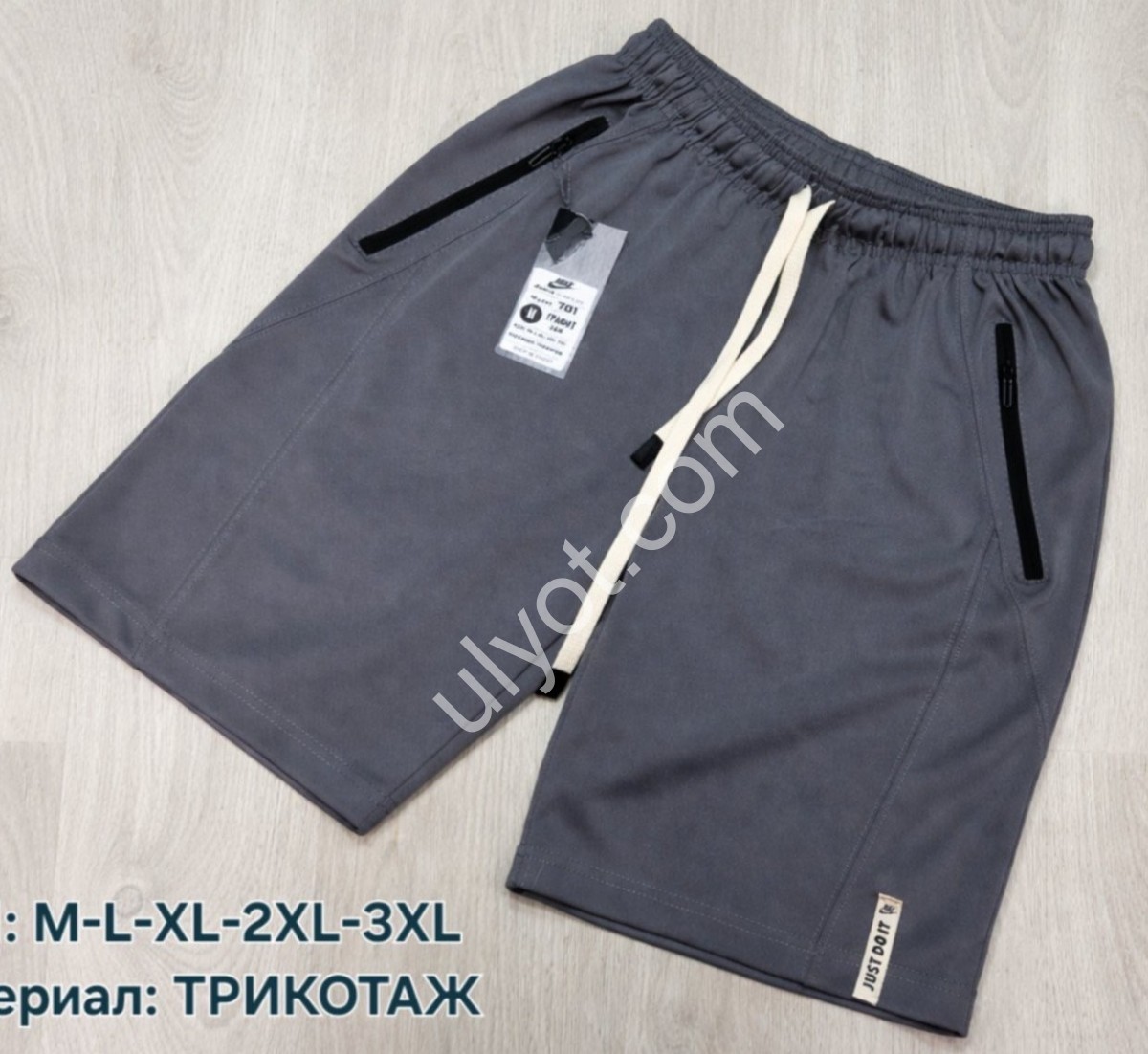 ШОРТЫ N02 (M-3XL) Т.СЕРЫЙ 701