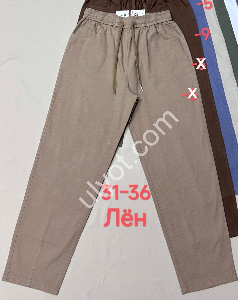 ШТАНЫ (31-36) БЕЛЫЙ 1159-2