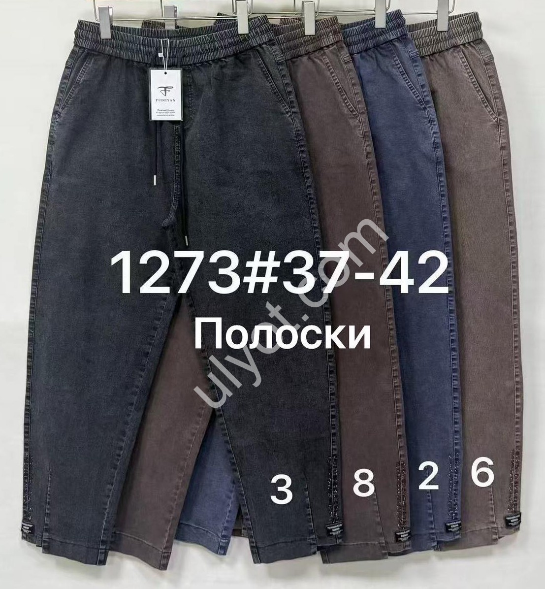 ШТАНЫ (37-42) КОРИЧНЕВЫЙ 1273-8