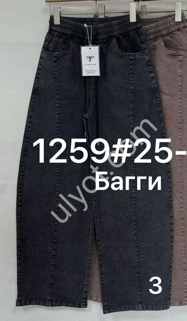 ШТАНЫ (25-30) КОРИЧНЕВЫЙ 1259-2