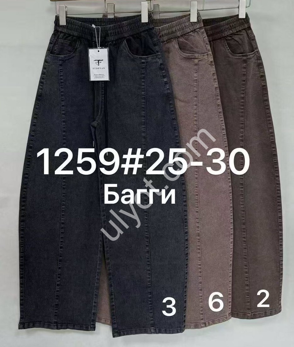 ШТАНЫ (25-30) КОРИЧНЕВЫЙ 1259-2