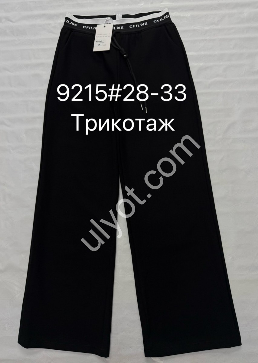 ШТАНИ (28-33) ЧОРНИЙ 9215