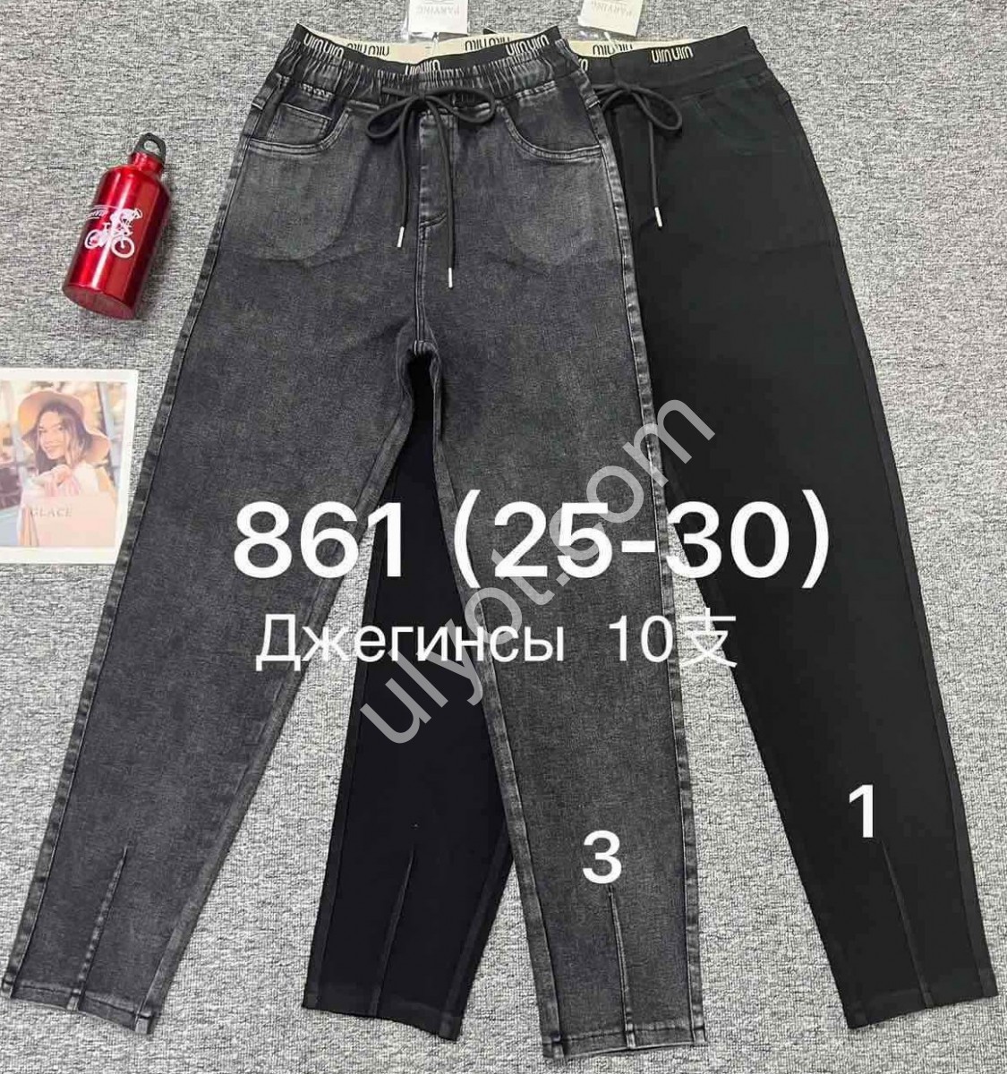 ДЖЕГГИНСЫ (25-30) ЧЕРНЫЙ 861-1