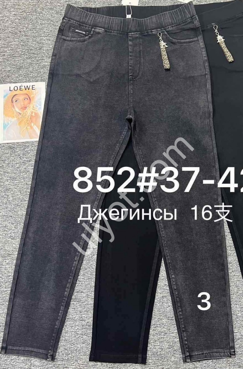 ДЖЕГГИНСЫ (37-42) СЕРЫЙ 852-2