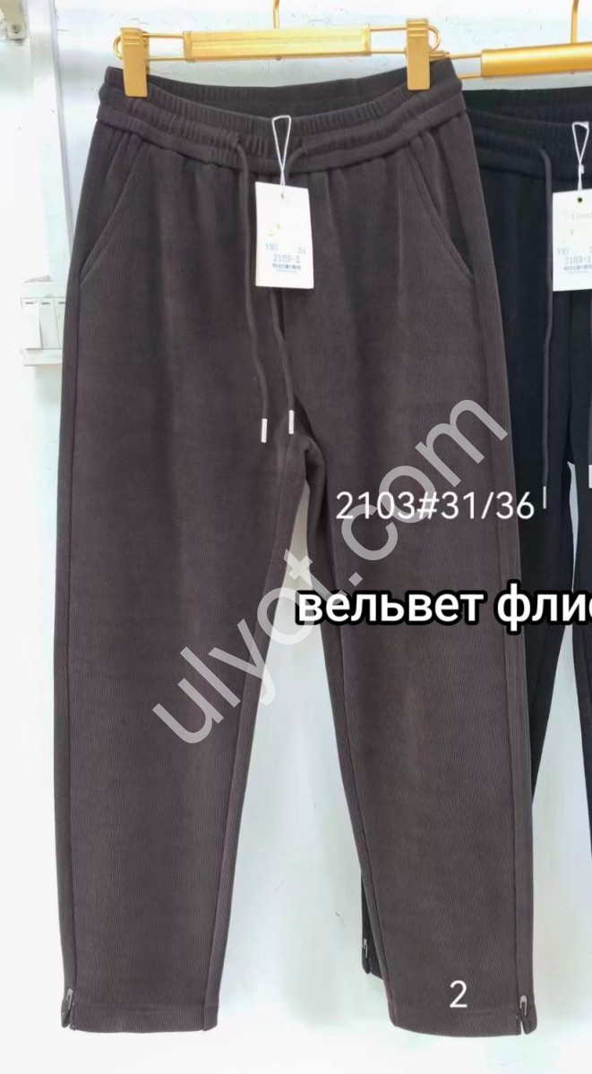 ШТАНЫ (31-36) ФЛИС КОРИЧНЕВЫЙ 2103-2