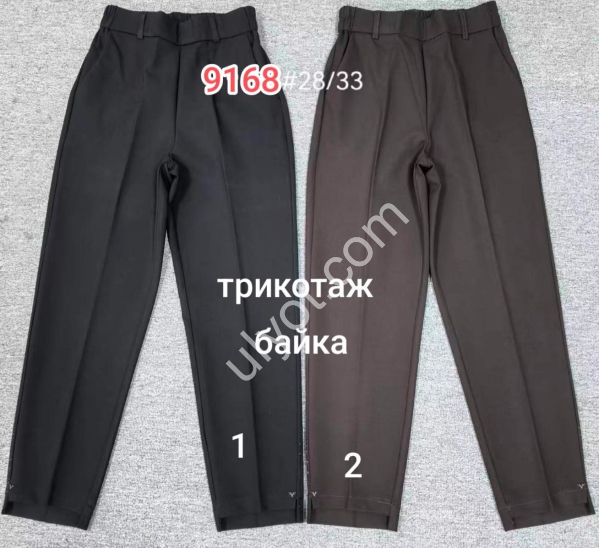 ШТАНЫ (28-33) БАЙКА ЧЕРНЫЙ 9168-1