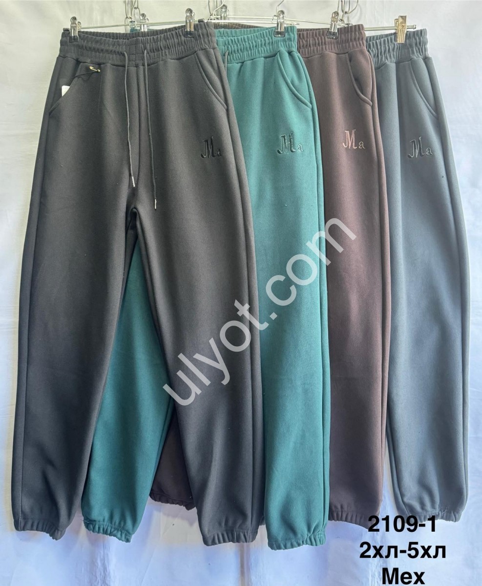 ШТАНИ (2XL-5XL) Хутро МАНЖЕТ МІКС