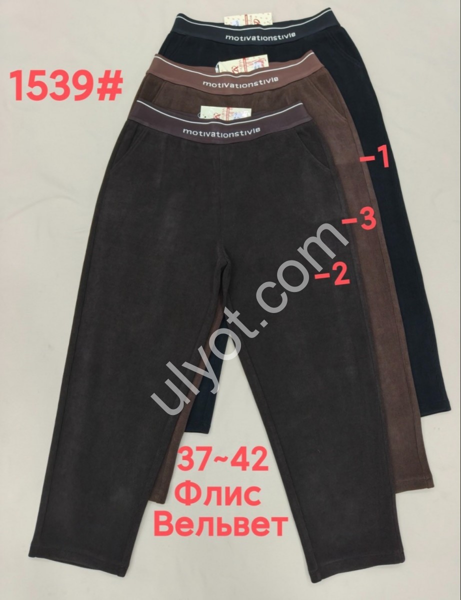 ШТАНЫ (37-42) ФЛИС ШОКОЛАД 1539-2