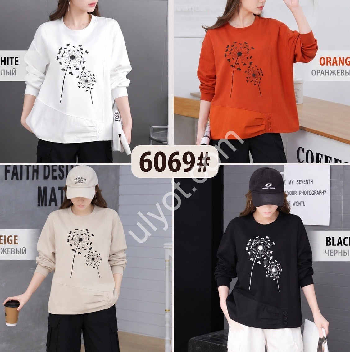СВИТШОТ (ONE SIZE ) МИКС 6069