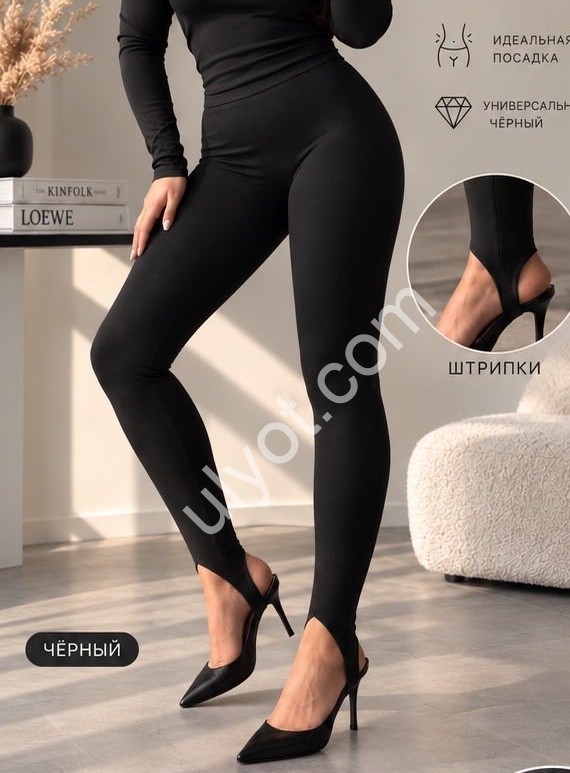 ЛОСИНЫ (2XL-5XL) ФЛИС ЧЕРНЫЙ L0722