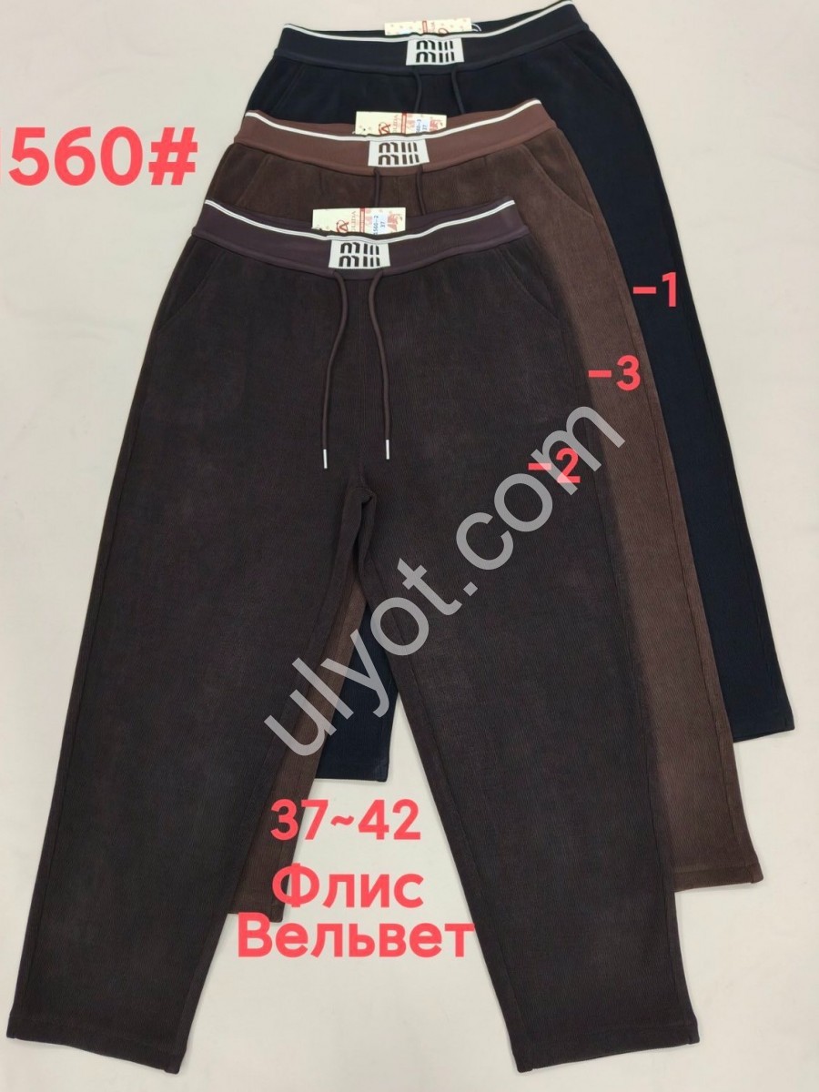 ШТАНЫ (37-42) ФЛИС ШОКОЛАД 1560-2