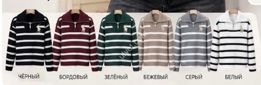 СВИТЕР (ONE SIZE 46-50) МИКС LC802